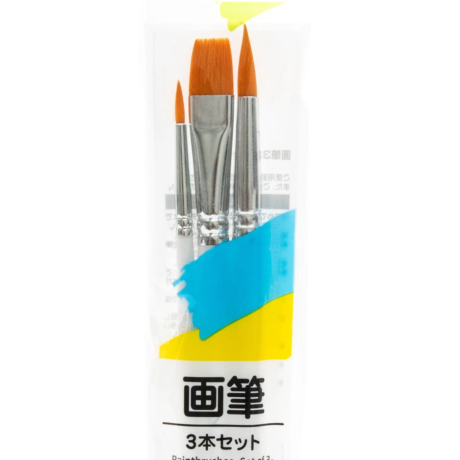 Round Paint Brushes 3pcs