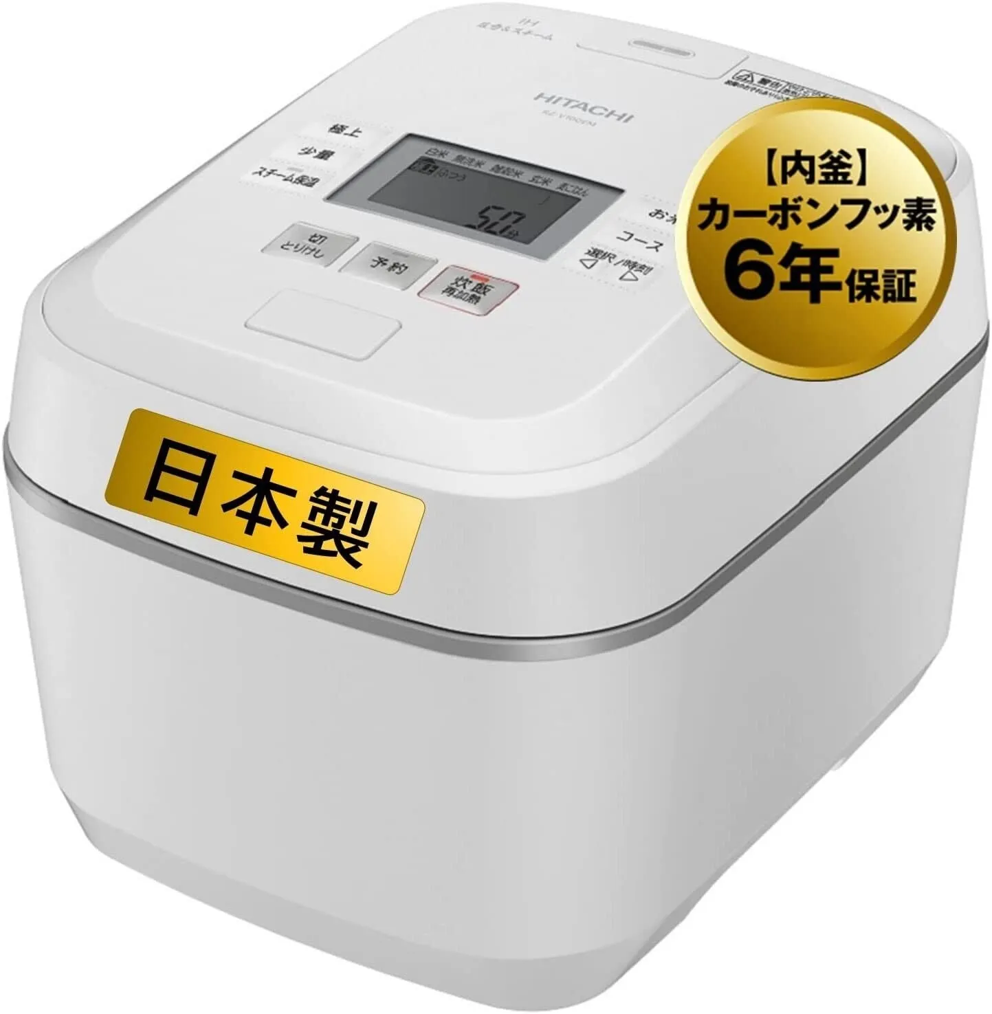 RZ-V100EM HITACHI  White Pressure Steam IH Jar Rice Cooker 5.5 gou 100V Japanese