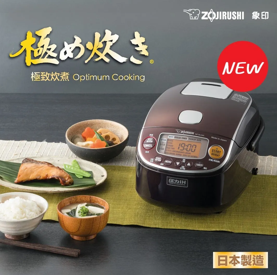 Zojirushi Electronic Rice Cooker/ Warmer 0.5 Ltr- Dark Brown